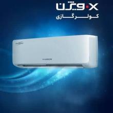 اسپیلت 30هزار ایکسویژن اینورتر 